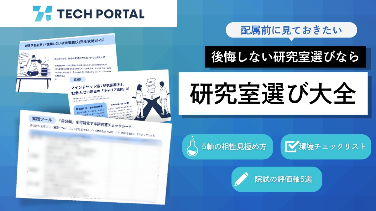おまけ選択ページ 【公式通販】